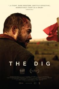   Раскопки (2018)