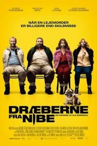   Убийцы из Нибе (2016)