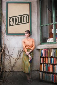   Букшоп (2017)