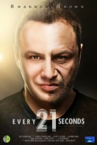  Каждую двадцать одну секунду (2018)