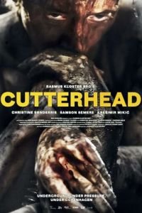   Проходческий щит (2018)