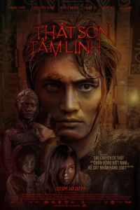  Ученик убийцы (2019)