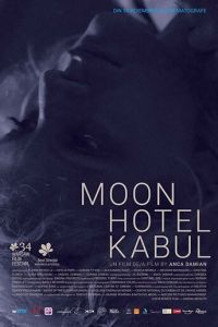   Отель «Луна» в Кабуле (2018)