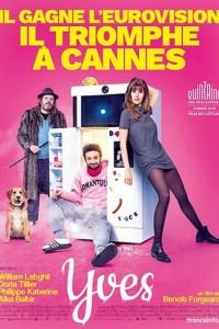   Ив (2019)