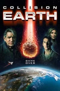   Столкновение с Землёй (2020)