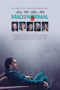   Бесит быть нормальным (2016)