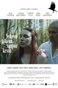   И наступит весна (2020)