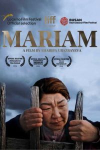   Марьям (2019)
