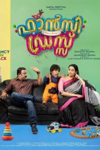   Fancy Dress (2019)