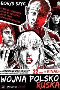 Польско-русская война (2009)