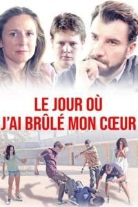   День, когда я сжег свое сердце Часть 1 (2018)