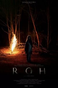   Душа (2019)