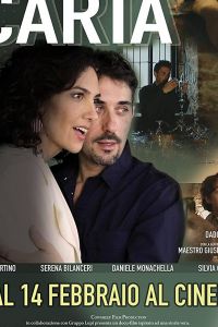   Carta (2019)