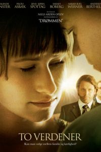 Два мира (2008)