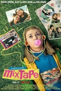   Микстейп моих родителей (2021)