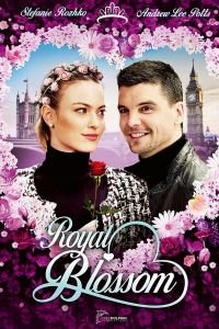  Королевский букет (2021)