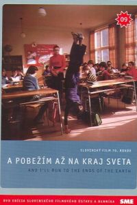 И убегу я на край света (1979)
