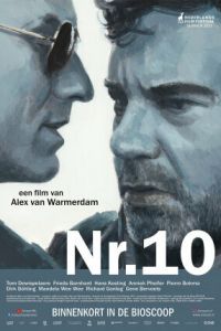   Номер десять (2021)