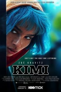   Кими (2022)