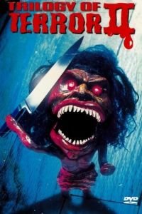 Трилогия ужаса 2 (1996)