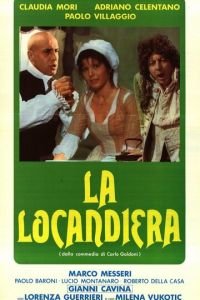 Хозяйка гостиницы (1980)
