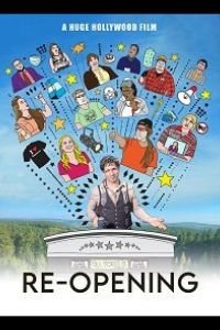   Повторное открытие (2022)