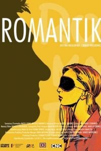 Романтик (2016)