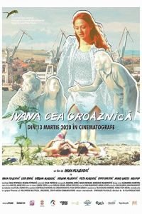   Ивана Грозная (2019)