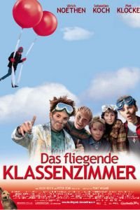   Летающий класс (2003)