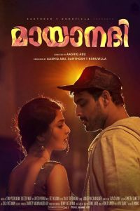   Mayaanadhi (2017)