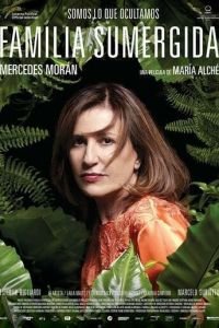   В оцепенении (2018)