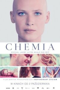 Химия (2015)