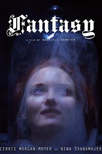   Фантазия (2017)
