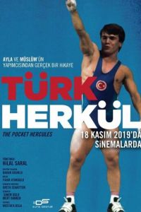   Турецкий Геркулес (2019)