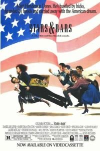 Звезды и полосы (1988)