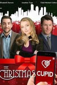   Рождественская стрела купидона (2018)