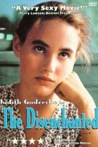 Разочарованная (1990)