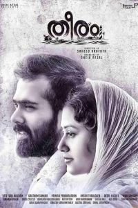   Theeram (2017)