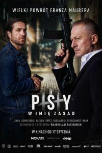   Псы 3: Во имя правил (2020)