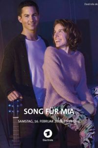   Песня для Миа (2019)