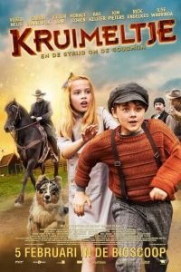   Кроха (2019)