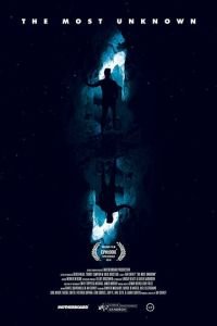 Самое неизведанное (2018)