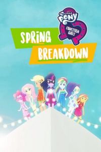 My Little Pony: Equestria Girls - Spring Breakdown (2019)