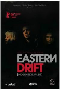 Евразиец (2009)