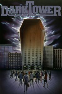 Темная башня (1989)