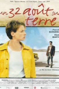 32-е августа на Земле (1998)