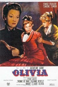 Оливия (1951)