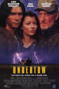 Подводное течение (1996)