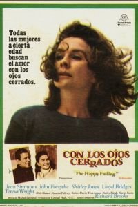 Счастливый конец (1969)
