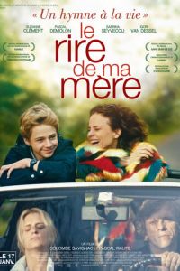 Смех моей мамы (2017)